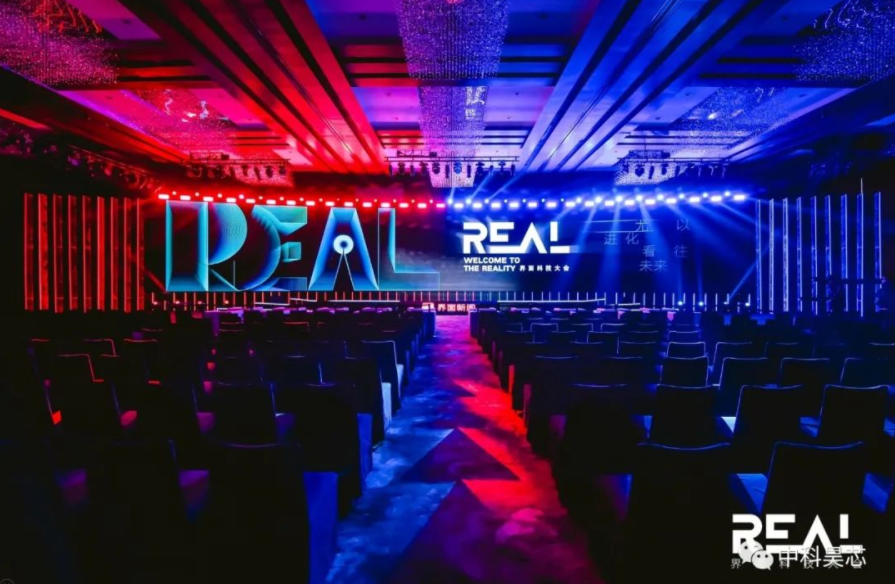 昊芯榮登2021「REAL 100創新家」