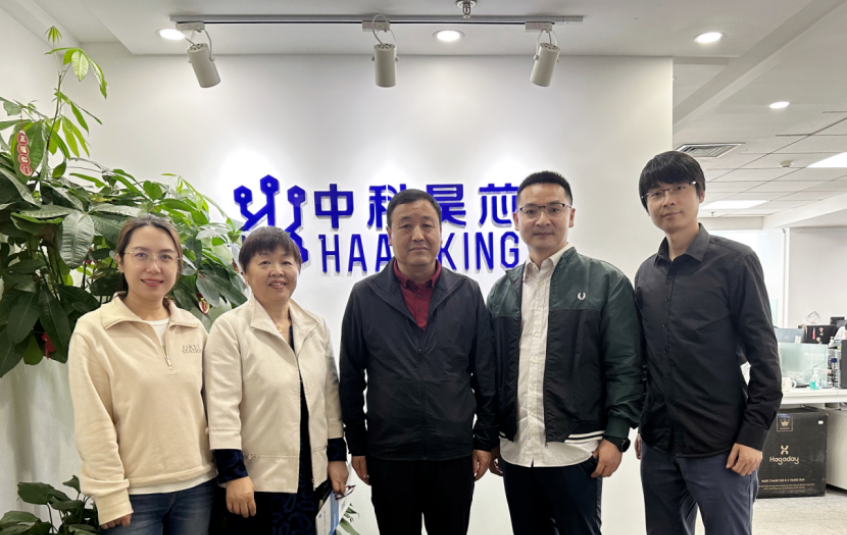 昊芯聞丨中科院自動化所黨委書記牟克雄一行莅臨昊芯調研指導